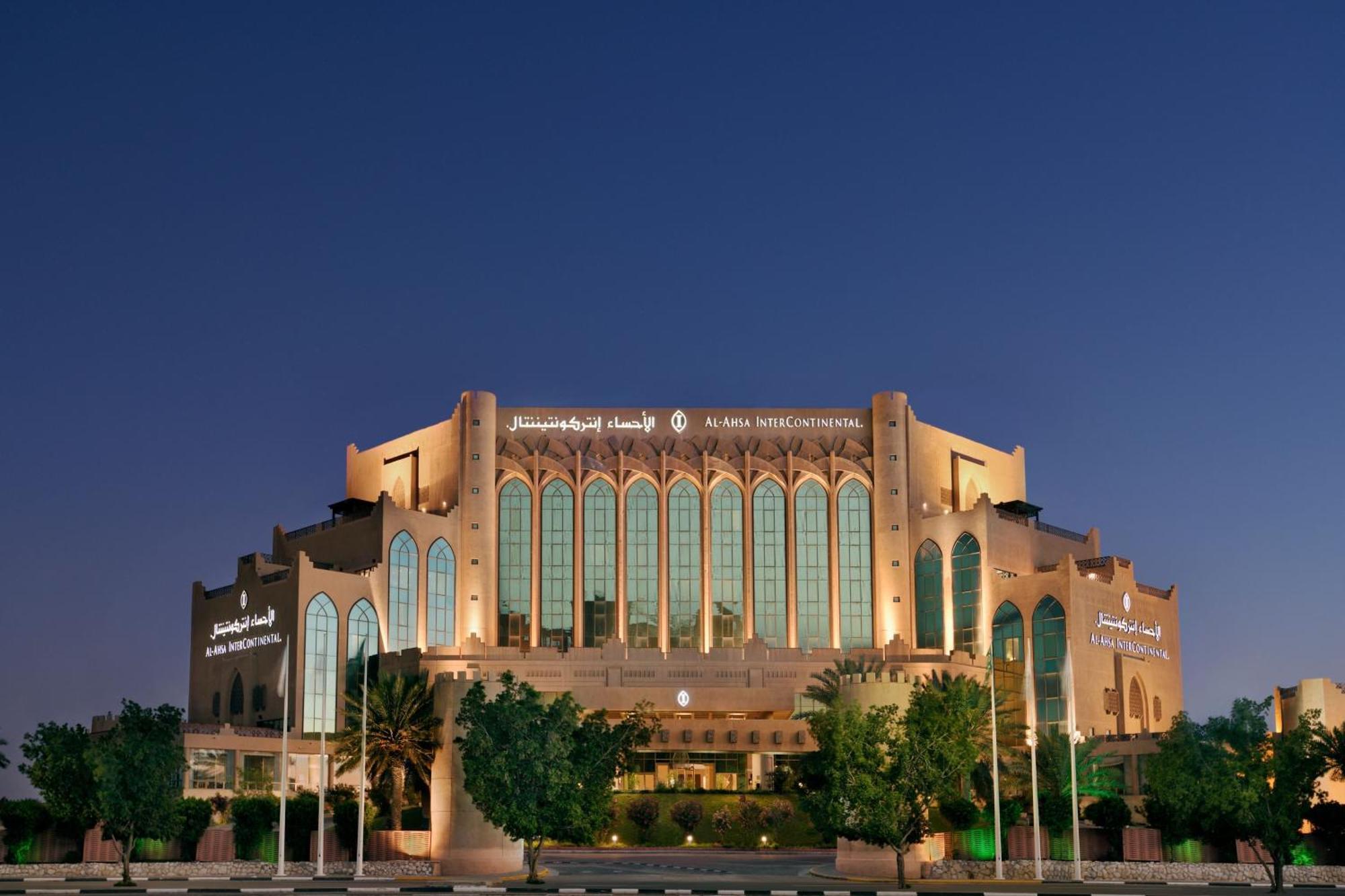 Al Ahsa Intercontinental By Ihg Hotell al-Hasa Exteriör bild